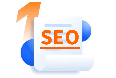 seo收费吗